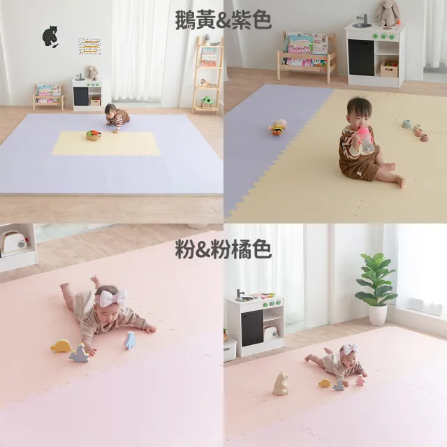 【PatoPato】嬰幼兒遊戲地墊-60cm-8片/爬行地墊/防撞地墊/寶寶地墊/厚度3cm(5款可選)