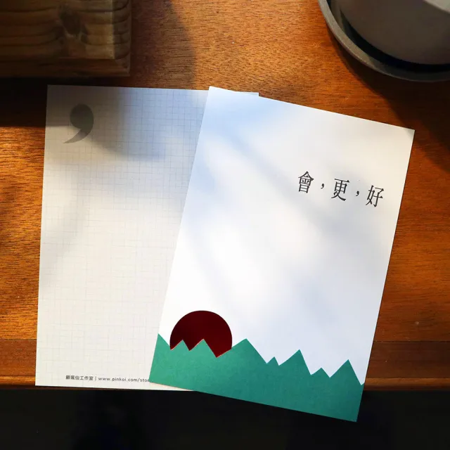 【CLEAN 克林】插畫明信片(Kerkerland 雙面明信片 明信片 文創 文青 畢業卡 生日卡片 祝賀卡 慶生卡片)