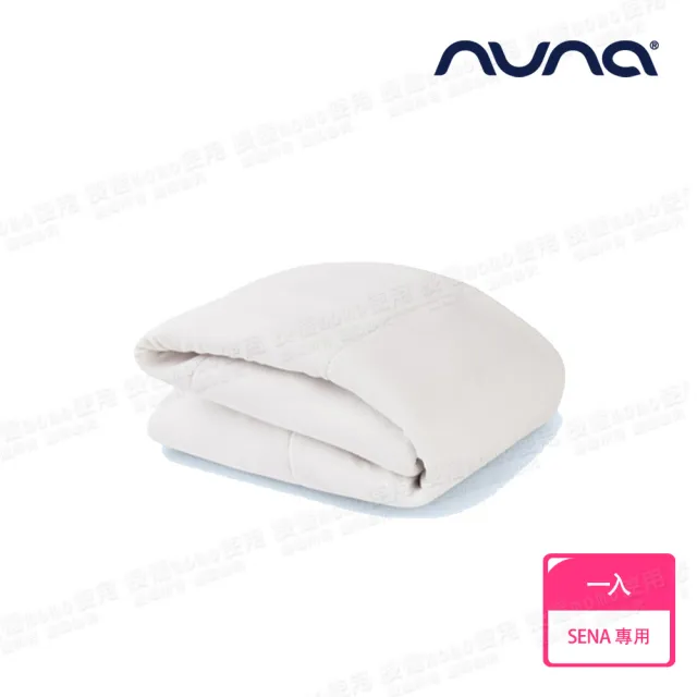 【nuna】SENA 嬰兒床專用有機棉防潑水床罩-白色(配件)