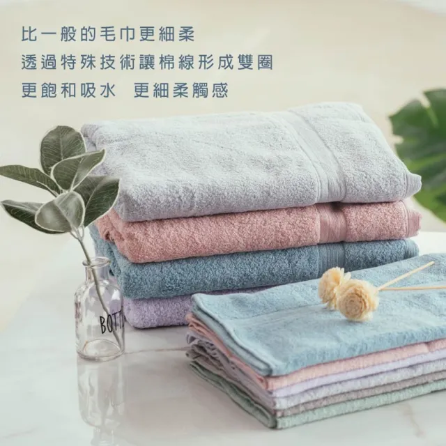 【non-no 儂儂】超細柔吸水浴巾(雙股紗 超飽和吸水 觸感細柔)