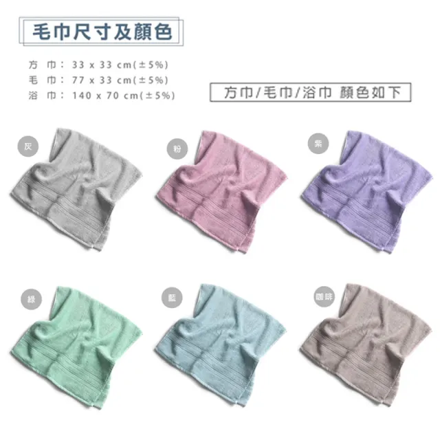 【non-no 儂儂】超細柔吸水浴巾(雙股紗 超飽和吸水 觸感細柔)