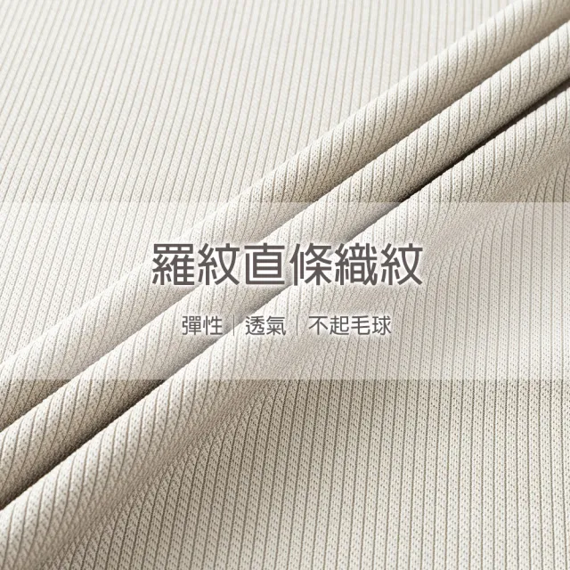 【Billgo】*現貨立體紋路長袖圓領素T-5色 M~3XL碼 百搭素色緹花大學T 韓國歐爸男秋冬上衣(素面、經典款)