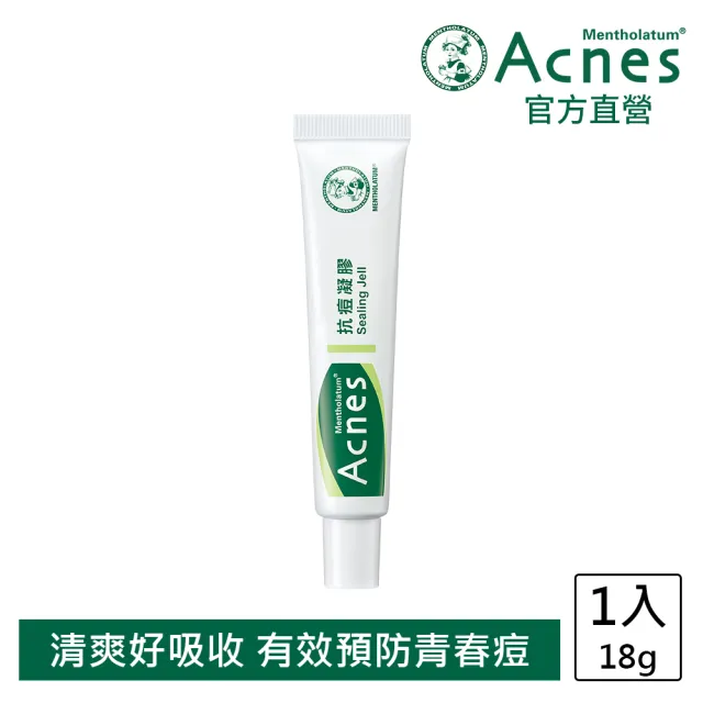 【曼秀雷敦】Acnes抗痘凝膠18g