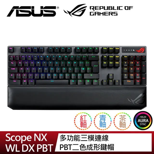 【ASUS 華碩】ROG Scope NX Wireless Deluxe PBT 無線電競鍵盤