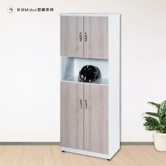 【Miduo 米朵塑鋼家具】2.1尺四門中空塑鋼鞋櫃 楓木色系列 防水塑鋼高鞋櫃