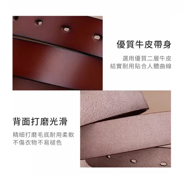 【seeyu】真皮復古針扣牛皮女士皮帶 腰帶 褲帶 女裝服飾配件 顯瘦百搭(帶寬3.2CM/多色可選)