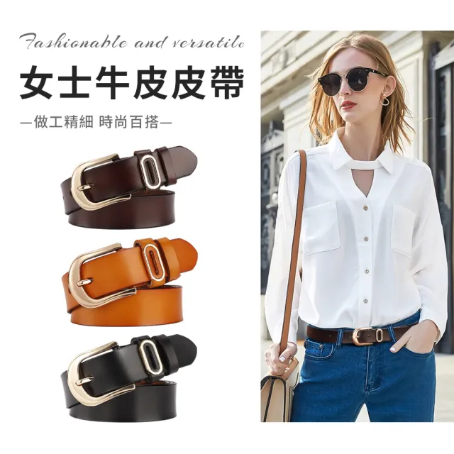 【seeyu】真皮復古針扣牛皮女士皮帶 腰帶 褲帶 女裝服飾配件 顯瘦百搭(帶寬3.2CM/多色可選)