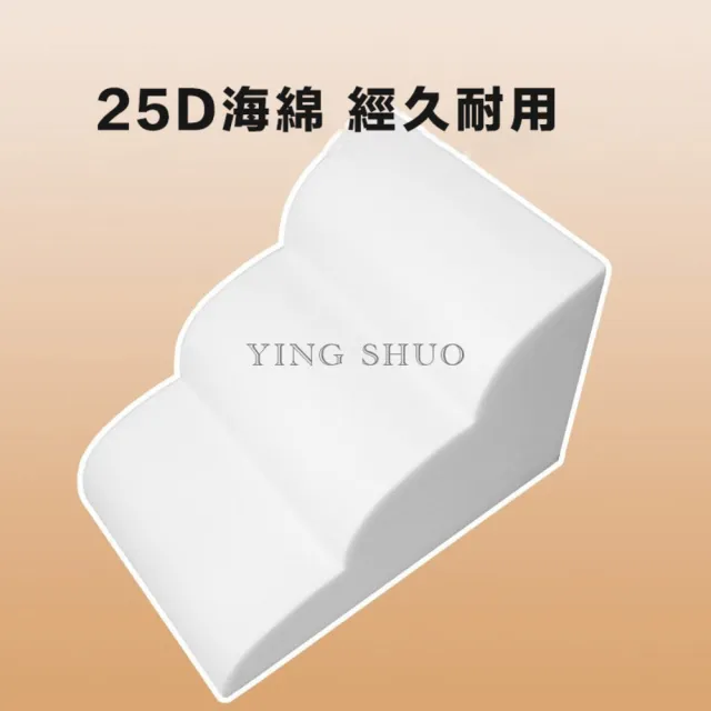 【YING SHUO】韓系寵物斜坡樓梯  三階款(狗狗階梯 可拆洗 輔助 上下床 上下沙發 老犬 小型犬 幼犬 全齡犬)