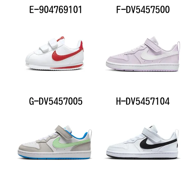 【NIKE 耐吉】童鞋 休閒鞋 運動鞋 NIKE COURT BOROUGH LOW 2 男童/女童 A-BQ5451100 B-904769102 精選八款