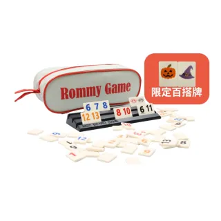 【漫格子】Rommy 數字遊戲 以色列麻將 袋裝小牌萬聖節大字版2-4人