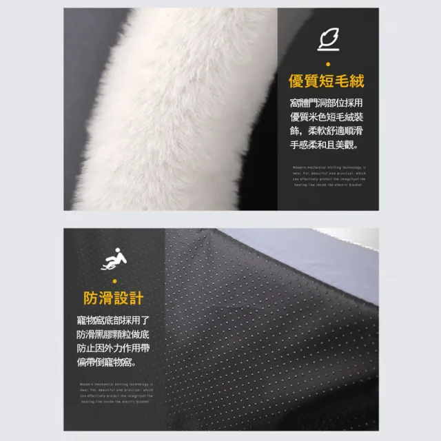 【Kyhome】立體加厚保暖寵物窩 可拆卸半封閉式 四季通用(狗窩/睡墊/貓窩/貓床)
