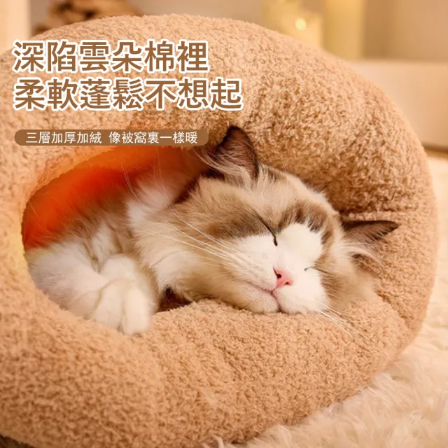 【Kyhome】秋冬保暖寵物睡袋窩 封閉式貓窩 深度睡眠窩 交換禮物(狗窩/睡墊/貓床)