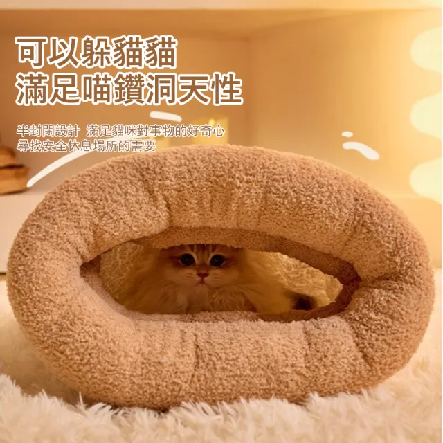 【Kyhome】秋冬保暖寵物睡袋窩 封閉式貓窩 深度睡眠窩 交換禮物(狗窩/睡墊/貓床)