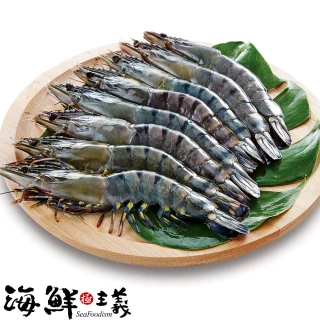 【海鮮主義】鮮饌生草蝦5盒組(430g/盒;8隻/盒)