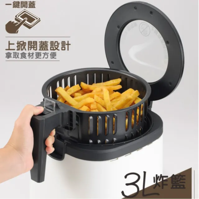 【SAMPO 聲寶】3公升透明上蓋氣炸鍋 3D熱循環 三色任選 KZ-L19301BL