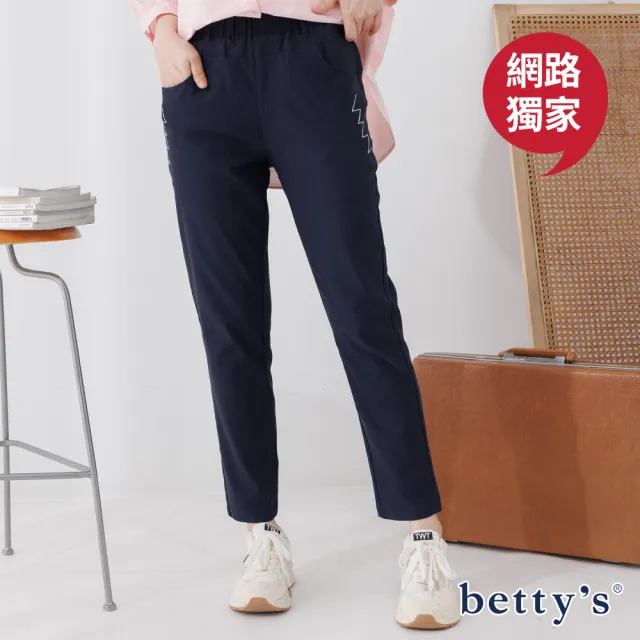 【betty’s 貝蒂思】網路獨賣★超激瘦鬆緊腰彈性休閒褲(7款任選)