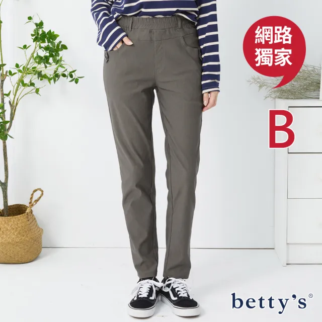 【betty’s 貝蒂思】網路獨賣★超激瘦鬆緊腰彈性休閒褲(7款任選)