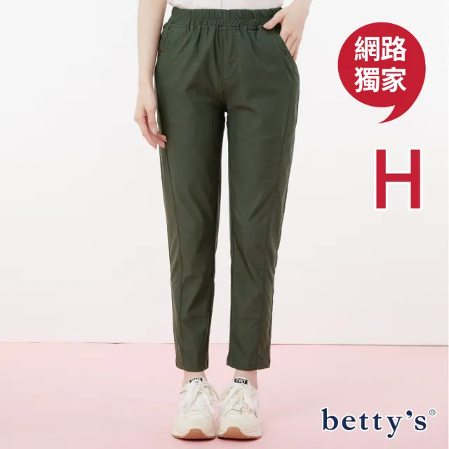 【betty’s 貝蒂思】網路獨賣★超激瘦鬆緊腰彈性休閒褲(7款任選)