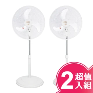 【五月花】16吋鷗翼扇葉空氣循環涼風扇(TS-1699超值2入組)