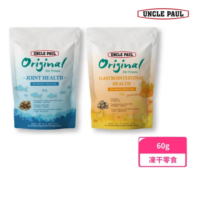 Kanga Kitchens 袋鼠廚房 袋鼠小肉餅隨身包 2