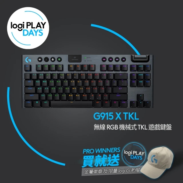 Logitech G G915 X TKL觸感軸無線RGB機