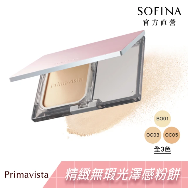 CLUB 日本製 素顏美肌蜜粉餅 26g 偽素顏 免洗臉蜜粉