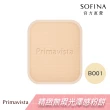 【SOFINA 蘇菲娜】Primavista煥光輕透零瑕粉餅(3色)