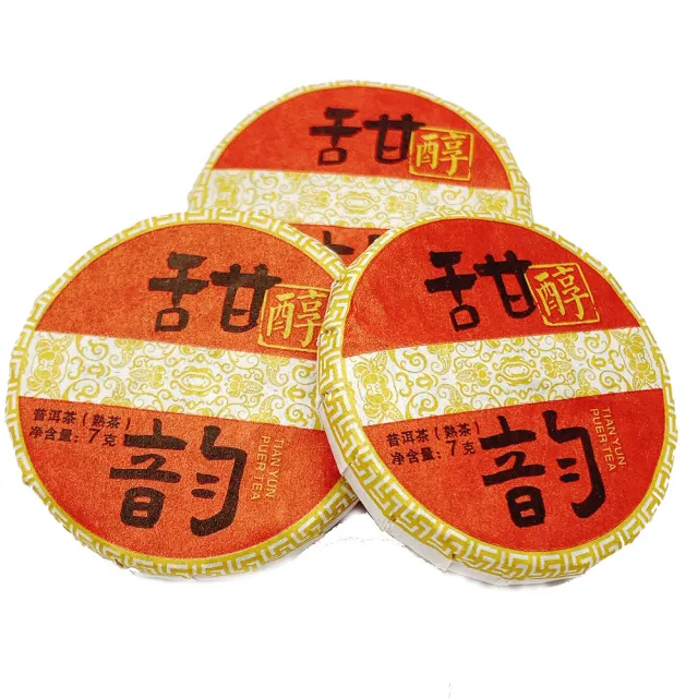 【藏古祥館】甜韵普洱茶-熟茶(熟茶 小餅茶 普洱 猛海 沱茶)