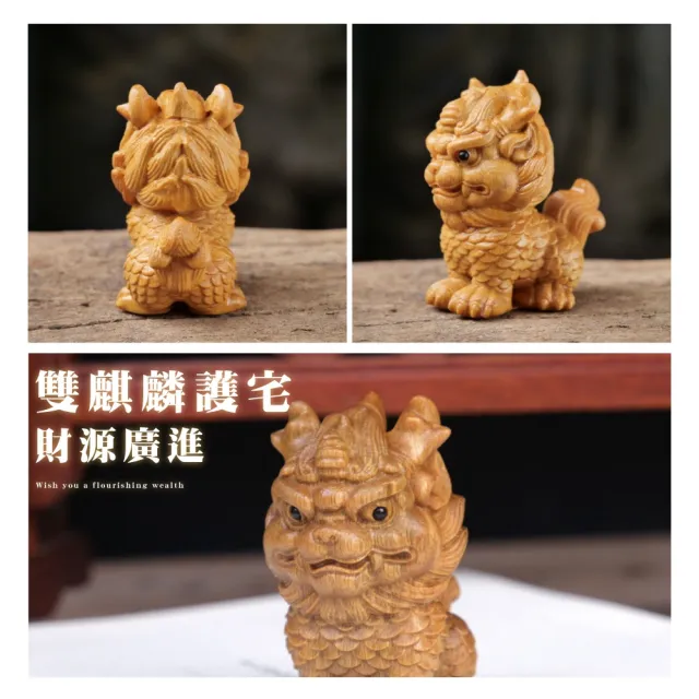 【開運擺飾】黃金檀木帶財麒麟文玩擺件-1對(招財進寶 財神爺 風水 玄關 辦公室 開業禮物)