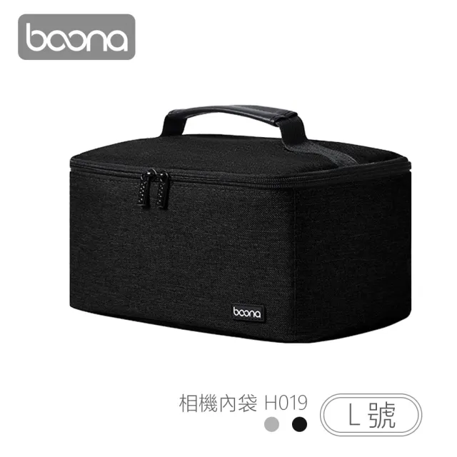 【BOONA】3C 相機內袋 H019(L)
