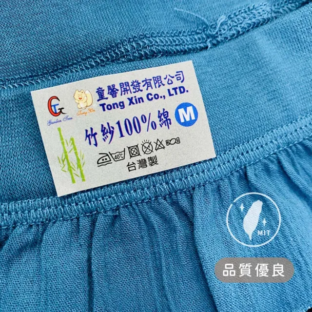 【Oluna 歐露娜】童馨 台灣製 透氣麻紗 涼爽速乾 短袖上衣 居家服 大人 大童 大尺碼 麻紗竹紗 阿公短袖