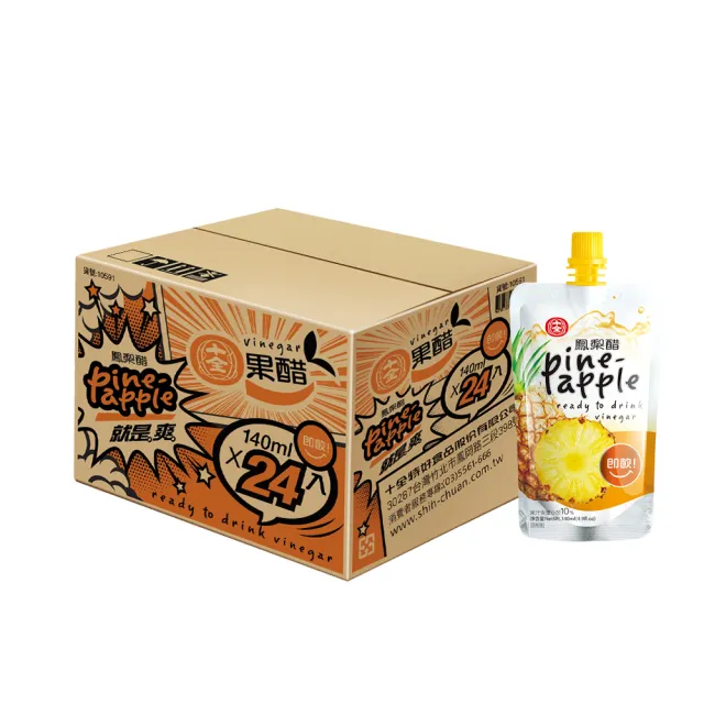 【十全】即飲果醋飲料-青梅/蘋果/葡萄/蜜桃/鳳梨140mlX4箱(共96入)