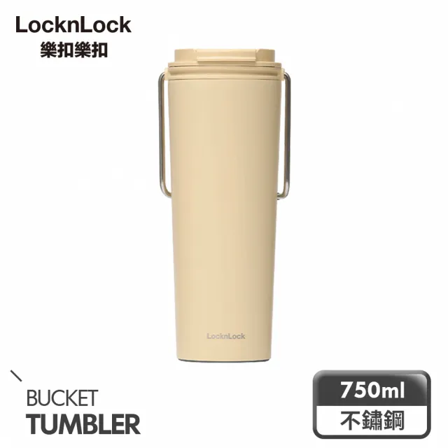 【LocknLock 樂扣樂扣】官方直營 二代微笑騎士手提不鏽鋼隨行保溫杯750ml(雙蓋組/5色任選/掀蓋式)