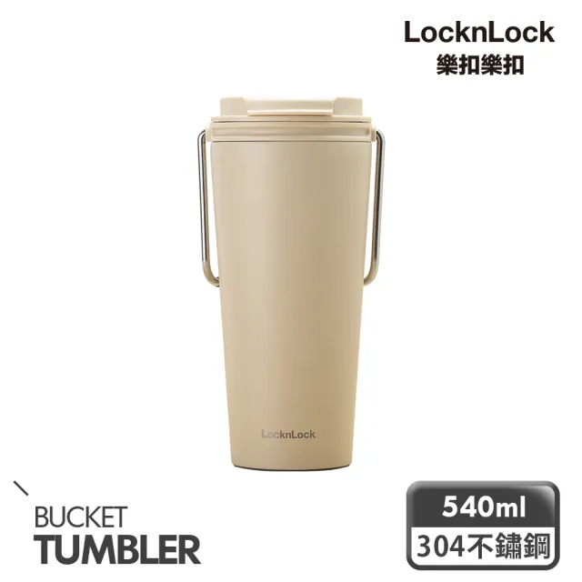 【LocknLock 樂扣樂扣】2入-微笑騎士不鏽鋼隨行杯540ml(四色任選/雙蓋組)