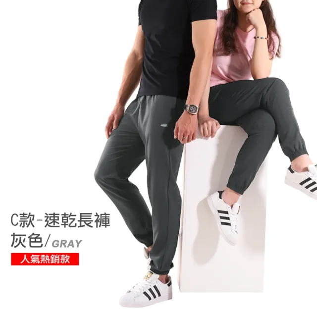 【JU SHOP】買一送一!男女款涼感漸變孔速乾衣/速乾褲(#吸濕排汗#運動褲#休閒褲#加大尺碼#涼感衣#下著)