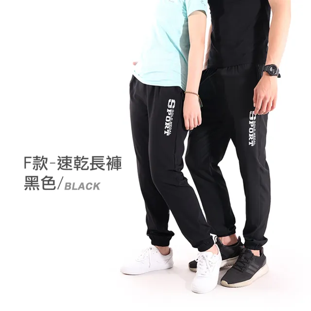 【JU SHOP】買一送一!男女款涼感漸變孔速乾衣/速乾褲(#吸濕排汗#運動褲#休閒褲#加大尺碼#涼感衣#下著)