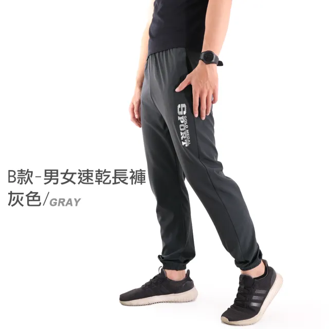 【JU SHOP】三件組-男女款涼感漸變孔速乾衣/速乾褲(#吸濕排汗#運動褲#防曬#抗UV#休閒褲#加大尺碼#速乾)