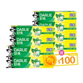 【DARLIE 好來】超氟強化琺瑯質牙膏X8入(含氟牙膏-200gX6入+250gX2入)