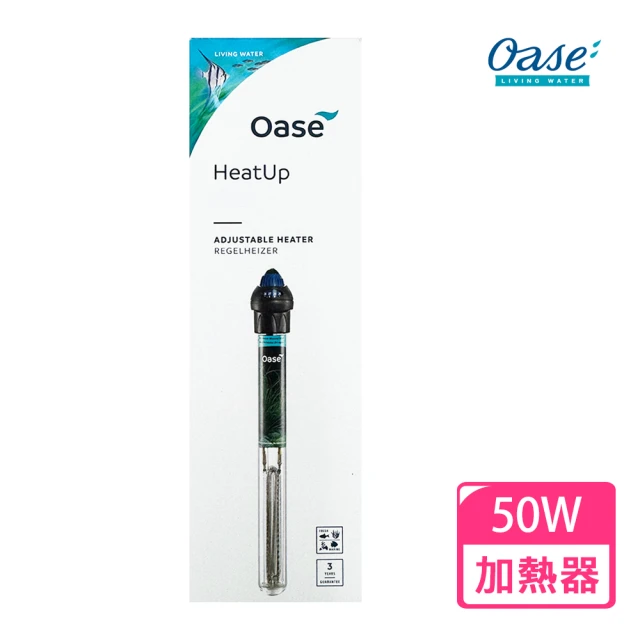 OASE 德國 歐亞瑟 HeatUp 50魚缸加溫器50W(台灣電壓、總代理三年保固)