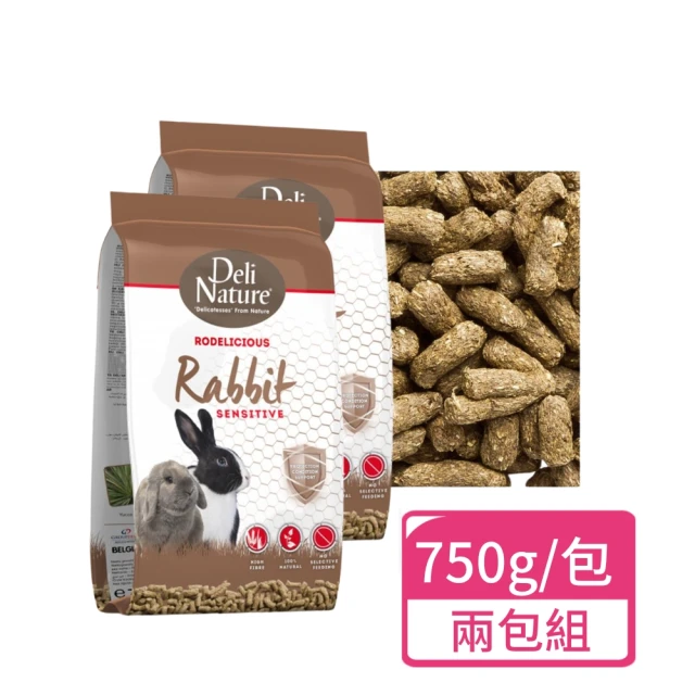 Deli Nature 比利時光 頂級低敏兔 750g/包；兩包組(兔飼料 兔子飼料 成兔)