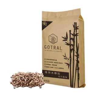 【GOTRAL】環保木顆粒4KG-松竹風味 4包(SCG認證.露營野炊)