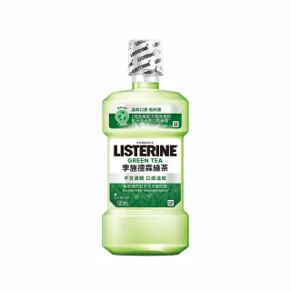 【Listerine 李施德霖】綠茶防蛀護齦漱口水(500ml)