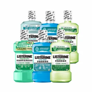 【Listerine 李施德霖】綠茶防蛀/薄荷無酒精/薄荷漱口水/溫潤綠薄荷無酒精(500mlx6)