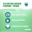 【Listerine 李施德霖】綠茶防蛀/薄荷/薄荷無酒精/溫潤綠薄荷無酒精/原味漱口水(750mlx6)