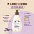 【Aveeno 艾惟諾】長效鎖水保濕乳_6款任選2入組(燕麥/活力/薰衣草/洋甘菊/水感/蜂蜜杏桃)