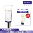 【REVITAL 莉薇特麗】御光奇肌防護隔離組(隔離乳40ml/資生堂東京櫃品牌)