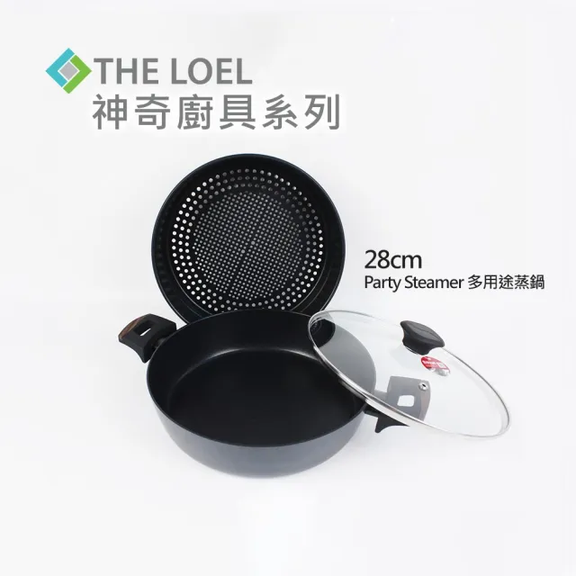 【THE LOEL】多用途不沾蒸鍋套裝28cm(韓國製造 電磁爐/瓦斯爐/IH爐可用鍋)