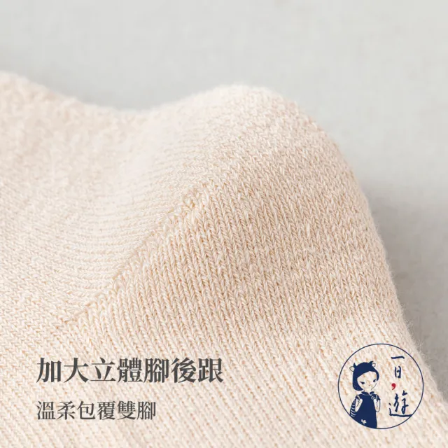 【NicoFun 愛定做】2雙 情侶穿搭 經典中筒襪 堆堆襪 吸汗半毛圈 羅紋襪 針織襪 運動襪(中性襪23-27cm)