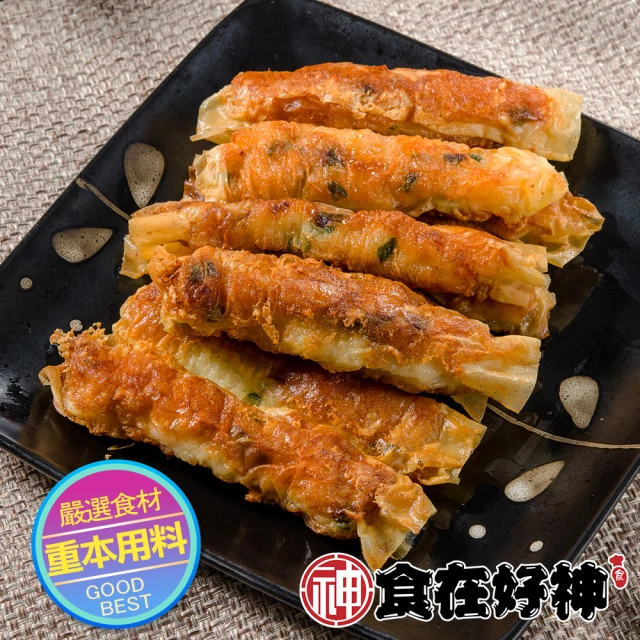 太饗吃x食全 雙湯養生暖心任搭6入組(閃耀南瓜濃湯/花椒煲雞