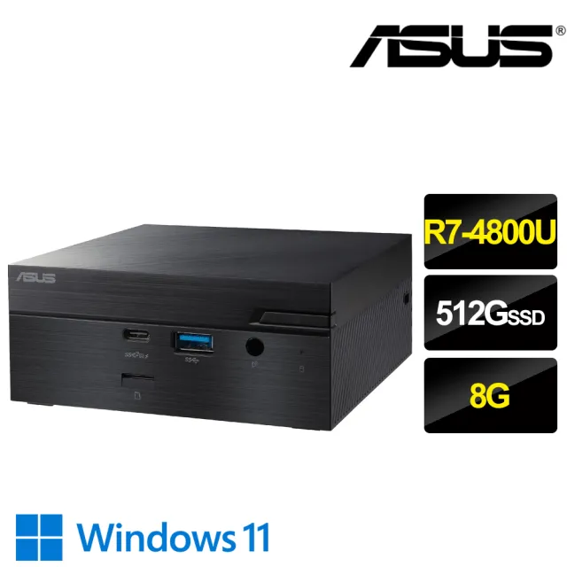 【ASUS 華碩】+8G記憶體★R7八核迷你電腦(PN50-48UUPKA/R7-4800U/8G/512G/W11)